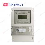 LoRaWAN Wireless Transmission Iot Based Electricity Energy Meter 220V Smart Meter Solution for sale