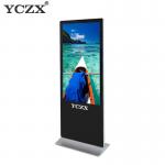 HD LCD Vertical Touch Screen Kiosk With Intelligent Broadcast Function for sale