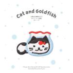 Custom Cat in Fishbowl Iron-On Patch - Cute Embroidery + Quick DIY Gift + Uplifting Message for sale