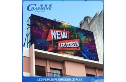 China 5500CD Outdor LED Video Wall Fast Lock Structure 2K 4K Display supplier