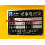 Scrap Metal Lifting Electric Lifting Magnets / Large Industrial Magnets