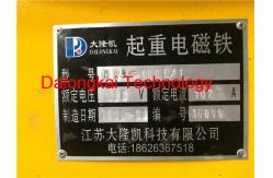 China Scrap Metal Lifting Electric Lifting Magnets / Large Industrial Magnets supplier