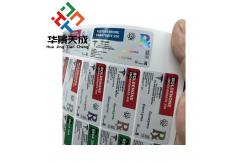 China Custom Hologram Label Maker for Tren E 10ml Vials Glossy Finish supplier