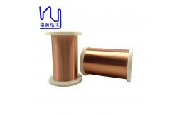 China 0.03mm Polyurethane Enameled Copper Wire Super Thin Hot Wind / Solvent supplier