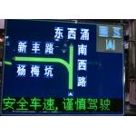 High Resolution Long Life Electronic Highway Signs Stable Performance for sale