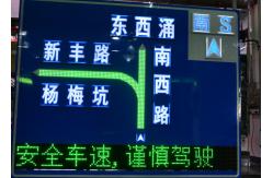 China High Resolution Long Life Electronic Highway Signs Stable Performance supplier
