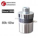 28 Khz 120w Piezoelectric Transducer Ultrasound For Ultrasonic Cleaning Equipment for sale