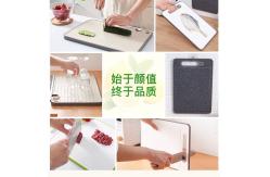 China Silicone Cut Bread Chicken Black Poultry Pp Plastic Cutting Board With Knife Sharpening supplier