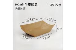 China Custom Printing Biodegradable Boat Shape French Fry Container Takoyaki Tray Paper Box supplier