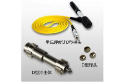 China 5mm Thickness D 1.6μM Hardness Portable Tester supplier