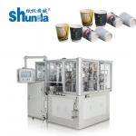 220V/380V Sealing Paper Tea Beverage Container Forming Machine With Ultrasonic And Hot Air Heating for sale