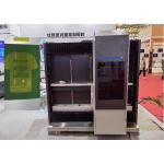 Auto Focusing Computer To Screen for Max 1200x1300mm Screen Frame Thickness for sale