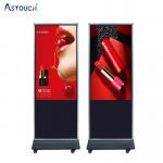 Indoor 65 Inch Digital Signage LCD Advertising Display Capacitive Dual Side for sale