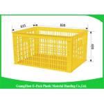 Space Saving Heavy Duty Plastic Crates , Stackable Storage Containers Nested Freely for sale