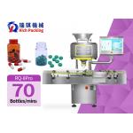 Auto Visual Counting Bottling Machine With 100% Accuracy Stainless Steel PLC Control for sale