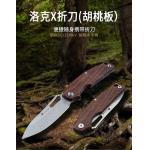 LUOKE Folding knife Walnut handle for sale
