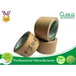 Brown Color Floral Paper Tape Custom Printed Diy Kraft Adhesive For Packing Cartons for sale
