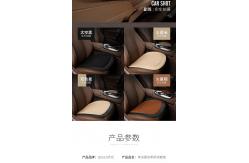 China Antiskid Auto Car Cushions Office Chair Pillow Memory Cotton / Polyester supplier