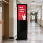 OEM High Bright 1 Year Warranty Surveillance Distance CMS School Digital Signage for sale