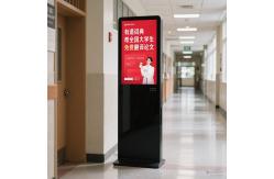 China OEM High Bright 1 Year Warranty Surveillance Distance CMS School Digital Signage supplier