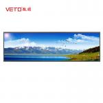 Black / White Indoor LCD Bar Display , Stretched LCD Display LED Backlight for sale