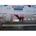 Bright Advertising Led Screen , Outdoor LED Display Screen For Shopping Mall for sale