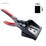 Square / Round Hand Photo Cutter 25x35mm Easy Operation For EU Passport ID for sale