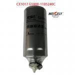 Stock CX1017 Engine Fuel Filter G5800-1105240C For VOL-VO Filter for sale