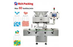 China Hard Gelatin Vegetarian Automatic Counting Machine Tablet Counter, Automatic Pill Counter supplier