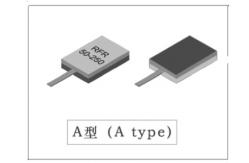 China DC 6G BeO AlN Al2O3 Leaded Chip Terminations 9*6mm supplier