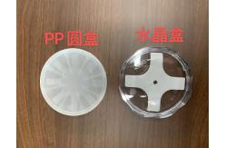 China 2inch 4inch 6inch Single Wafer Carrier Case Polycarbonate 10 Pieces / Pack supplier