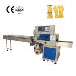 2.6KW Pillow Packaging Machine 350mm Small Flow Wrapping Machine for sale