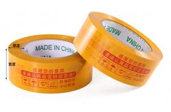 China Customized Printed Warning BOPP Adhesive Tape Waterproof For Sealing Packing supplier