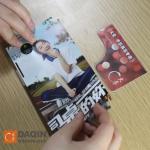 Hydrogel Sticker Mobile Skin Cutter Machine Custom