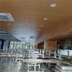 2mm Composite Sandwich Panel PE Coated Corrugated Aluminum Ceiling for sale