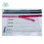 10m Long Security Packaging Tape