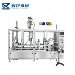 Professional Tea Powder Coffee Capsules Packaging Machine 5kw for sale