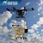 Sea Shipping International Freight Forwarder From China To Europe UK DDP for sale