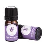 2ml Organic Aroma Lavender Essential Oil For Home for sale