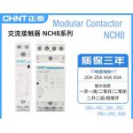 Modular AC Contactor Low Voltage Components 1 2 3 4 Pole 20A 25A 40A 63A 230V/400V for sale