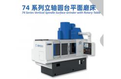 China Vertical Spindle  Round Worktable Surface Grinding Machine M7480 supplier
