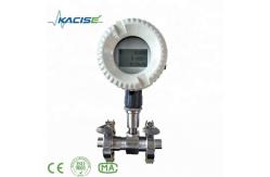 China GXEFM2000 Flange Type Flow Meter DN25 - DN300 supplier