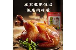China Chinese Dishes Compound Seasoning Roasting Kiln Chicken Powder supplier