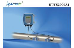 China DN32 - DN6000 Clamp On Water Flow Meter Sensor Wall Mounted Ultrasonic Flowmeter supplier