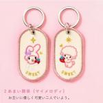 Water-Resistant Japanese Couple Keyrings | Strawberry & Starlight Motif | Custom Gifting Solutions | Global OEM/ODM Service for sale