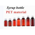 Amber Medical Syrup Bottles 100ml 120ml 150ml Empty Cough Syrup Bottles for sale