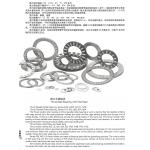 Inch series trust needle roller and cage assemblies AX3047+CP3047 bearings for sale