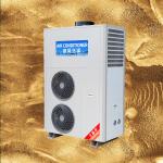 Say Hello to a Cool and Comfortable Kitchen with Our Commercial Kitchen Air Conditioner for sale