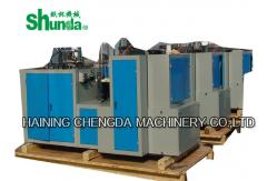 China Fully Automatic Paper Coffee Cup Making Machine supplier