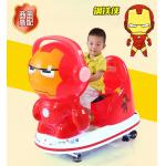 Kids amusement game zone kiddie rides with Marvel Alliance big MP5 drawing screen for sale